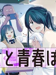 双修秘传无遮挡